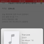 [인피니트] 오늘공연 <b>우현</b>이로 살짝 묻히긴 했지만