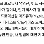 겁나기대됨 rhythm <b>after</b> summer도 켄즤가 작사작곡편곡다함