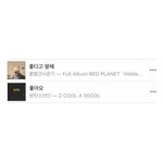 얘들아 나 지금 <b>수련</b>횐데ㅠㅠ