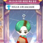 [EXO] 나 마스가 민석이 옷다<b>입힘</b>