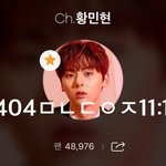 [황민현] 믾나잇 하기 전 기사 나들이 한번 가볼까❤️