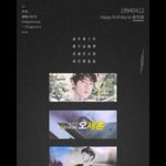 [세훈] <<세후니 생일 광고>>
