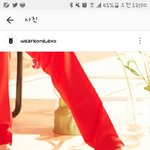[EXO] 인별 티저 하나빼고 좋아요 내가 1<b>빠다</b>ㅎ