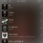 [BTOB] 사담?! 나 요즘 비툽 예전노래에 꽂힘