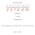 첸백시 컨셉 뭐야ㅋㅋㅋㅋㅋ