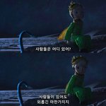 [방탄소년단] 왜 나같은 새끼를 <b>니</b>가 좋아하는지 이해<b>안</b>가지만 나는 너무...