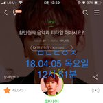 [황민현] 월드<b>투어</b> 티켓팅 언제할거같아?