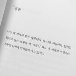 [댓글부탁해] 좋아해 진짜