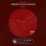 [아이콘] 글쓸때 짤이랑 스밍인증 <b>필수</b>임 ;;