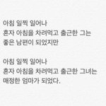 [<b>명언</b>] 아침을 여는 <b>명언</b>!ㅎㅎ