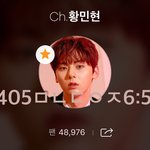 [황민현] 믾모닝❤️ 빼꼼 미뇨닝