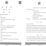 신천지에 빠진 사람들, <b>cbs</b>의 방송 의도는?