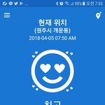 오늘 <b>미세</b>먼지 다 최고야