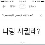 [댓글부탁해] 나 <b>펜팔</b>하는데 이거 무슨뜻인지 좀 알려주라 ㅈㅂ 급해