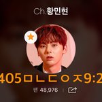 [황민현] 울!!!!!!!! <b>산</b>!!!!!!!!! (ㅌㅁㅈㅇ)