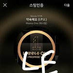 [강다니엘] <b>작고</b>소듕한 이불밖은위험해 녤깅이 ㅋㅋㅋㅋㅋ