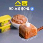 와 우리 기가쌤 개오<b>지네</b>