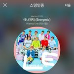 [강다니엘] 위드엠비씨 인별 이불밖은위험해 강다니엘