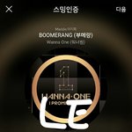 [강다니엘] 짝짝짝