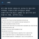 [방탄소년단] 짹 담당 민개매) 천천히나마 퍼지고 있어