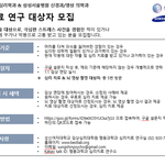 살면서 극심한 스트레스 사건을 경험하신 적이 있는 분