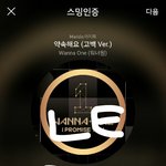 [강다니엘] 이니스<b>프리</b>인별 강다니엘