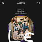 [강다니엘] 예능연구소짹 이불밖은위험해