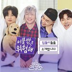 [EXO] 이불안 새사진 봤냐?