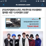 [방탄소년단] 이번 캠페인 스1티비 <b>원더</b>님께 직접 요청받았대