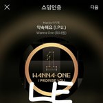 [강다니엘] 하이트 파워녤친 ㅇㅈ