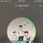 [BTOB] <b>현식</b>이 아버지 노래 나옴!!!