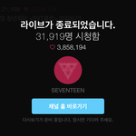 [세븐틴] ?ㅋㅋㅋㅋㅋㅋ개당황
