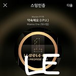 [강다니엘] 멕시카나 &amp; 아스타티비 인별