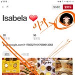 얘들아 사람얼굴처럼꾸미는 앱 이거 <b>모야</b>