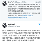 방탄소년단의 마틴루터킹 50주기 캠페인 참여가 주는 의미