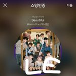 소] 강다니엘, 폭풍 전학생이 빵터진 이유?! (<b>Ft</b>. 캡쳐 타임)