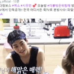 [시우민] 엥?푹티비 이불밖 <b>미방</b>영분 단독방송이라는데?(시우민)