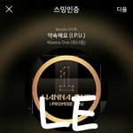 [강다니엘] 강다니엘 아이비<b>클럽</b> <b>라이브</b>포토