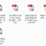[EXO] <b>pdf</b>은 쌓여가고