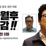 [방탈죄송] 탈모관리 무료로 받으세요..(4월 28일까지)