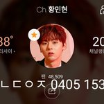 [황민현] [180404] 게릴라<b>데이트</b> 과질❤