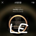 [강다니엘] 기사] '괴물신인' 워너원, 6월 고척돔서 국내 첫...