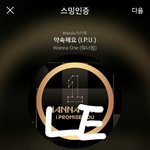 [강다니엘] 이니스프리+아이비클럽 공계