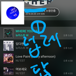 [뉴이스트] 럽레b4 모의 고사ㅡ답(애두라2-2가 미궁에ㅜㅜ..도와줭)