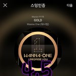 [강다니엘] <이불밖은위험해> 미방분 푹<b>TV</b> 단독 공개!!