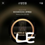 [강다니엘] #2336 워너원 <b>문투</b>가즈아!!