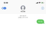 [박우진] ㅇㅋ 퉆표 고고고고고고고!!!!! !!!!