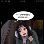 [댓글부탁해] 중고딩들 롱패딩 좀 가오같애