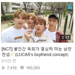 [NCT] 브앱 제목 웃기지않아?
