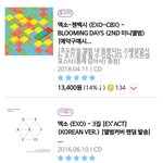 [EXO] 헐 뉴<b>나라</b> 이그젝트 넘었네